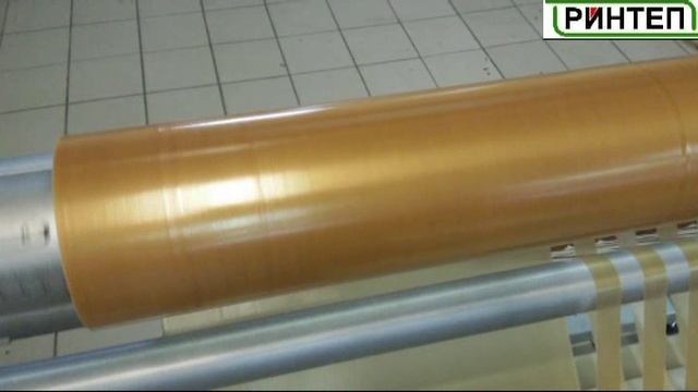 РИНТЕП - Установка резки рулонных материалов. смотреть онлайн
