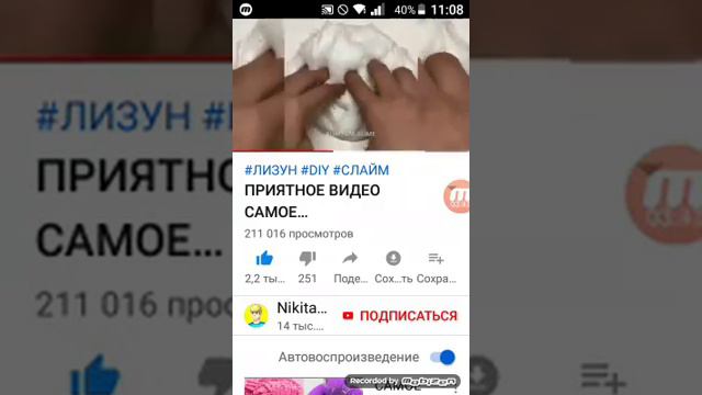НЕ ЗАЛИПНИ ЧЕЛЛЕНДЖ / НЕ СКАЖИ СЛОВО ВаУ!!!
