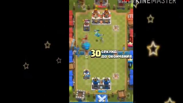 Баг в клеш рояль смотреть онлайн