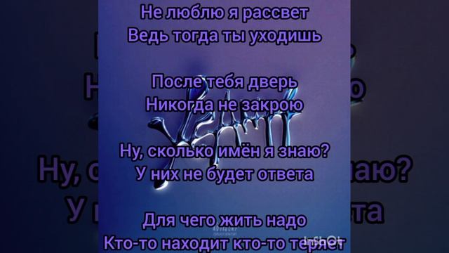 Andro feat. Скриптонит андро осенняя пора. Dragon скриптонит. Dragon andro, скриптонит remix. Dragon (andro & скриптонит /rmx).