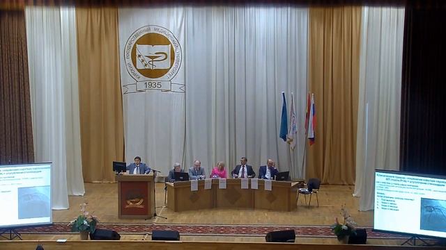 Прямая трансляция пользователя КГМУ смотреть онлайн