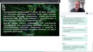 14.05.20, Олег Стулов «Репродуктивная система человека и продукция Aclon. Часть