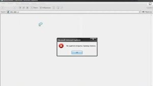 проброс портов Sagem2804