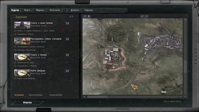 S.T.A.L.K.E.R. Вариант Омега 2: Холодное Лето 2014 #3. База Чистого Неба смотреть онлайн