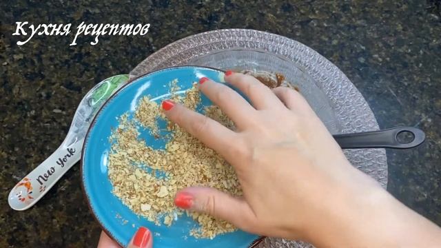 КОНФЕТЫ своими руками! /Простой домашний рецепт из СССР!/Рецепт Кухня рецептов - всегда вкусно!