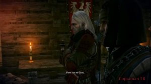 The Witcher 2. Прохождение Часть 73 (Радовид) ПР