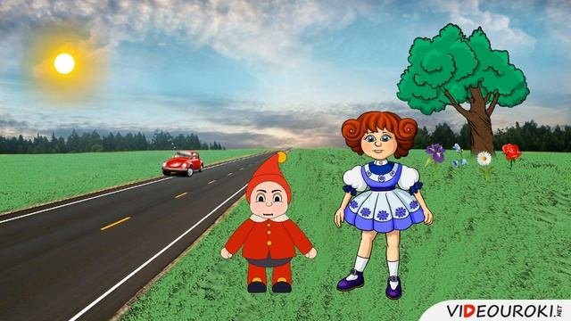 Имя прилагательное как часть речи