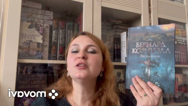 Прочитанные книги часть 2📚🥰🌺