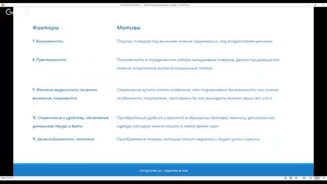 Как определить целевую аудиторию Советы рукодельнице смотреть онлайн