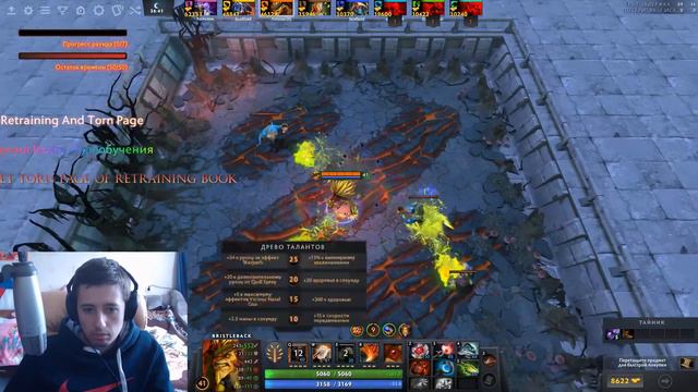 ТУРНИР У ALTAODA В CUSTOM HERO CHAOS