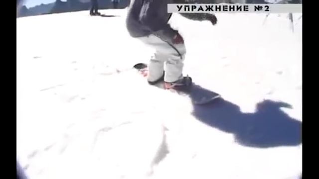 Школа сноуборда для начинающих. Урок №2: скольжение на одной пристегнутой ноге