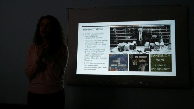 Рэй Брэдбери: богословие улыбки смотреть онлайн