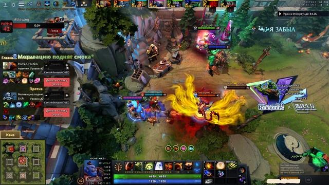 Сломал медас на огре в кастом херо чаос смотреть онлайн