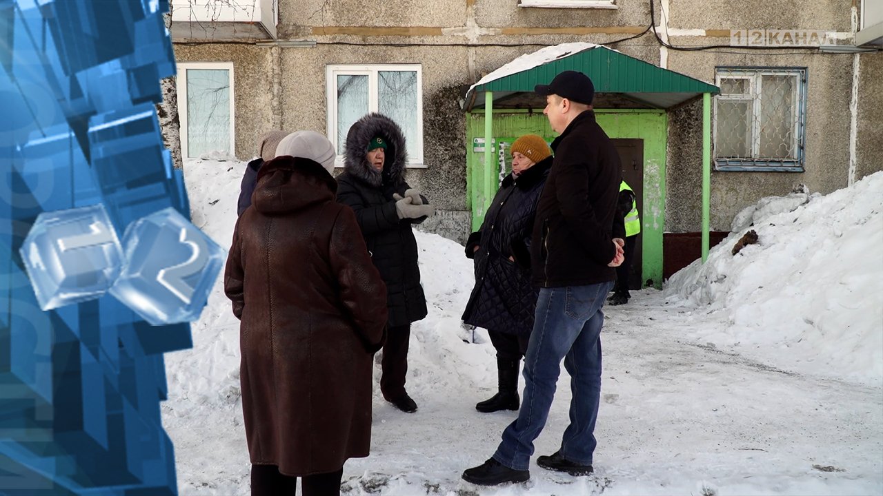 Проблемы жильцов