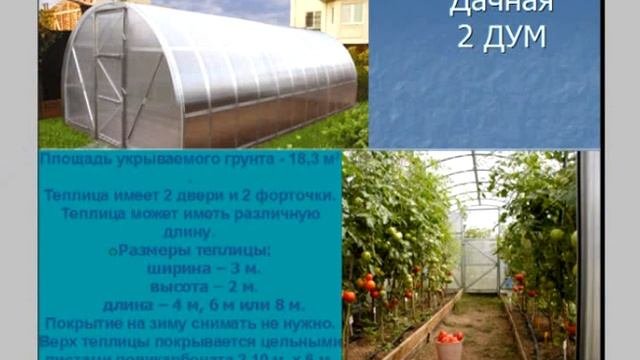 Природное земледелие. лекция