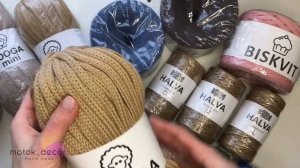 🍭Сладкая пряжа для будущих МК | Обзор | Motok Decor