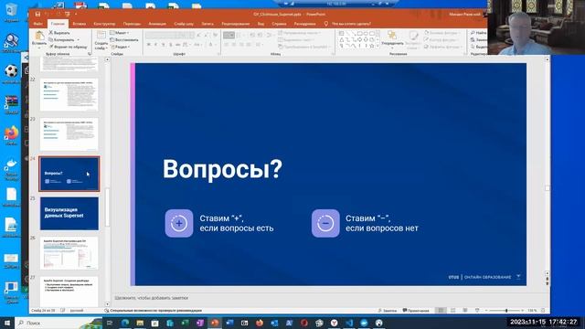 Формирование аналитической отчетности Clickhouse + Superset // Демо-занятие курса «Базы данных»