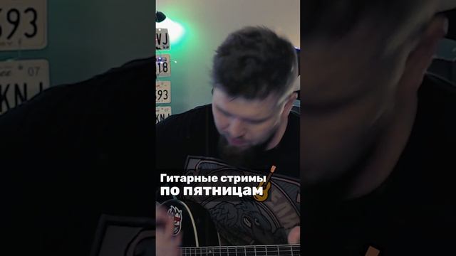 Агузарова Старый отель 🎸 #кавер