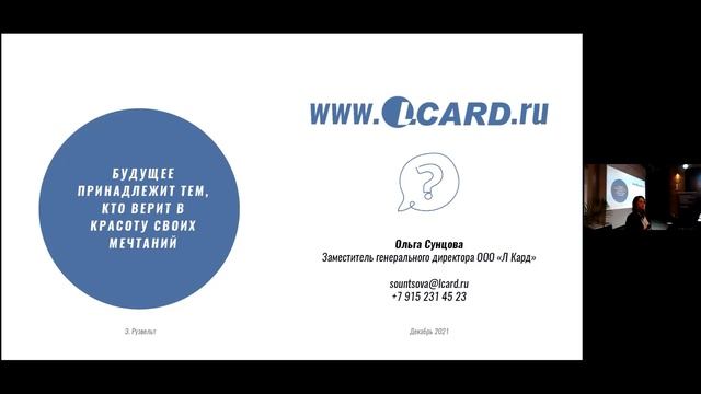 Радиоэлектроника: синергия и конфликты бизнес-моделей