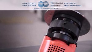 Пневматический фаскосниматель AIR B15