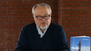 Лекция 1. Вводная лекция Малинина А.Г.