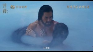 Возвышение в ранг духов / Creation of The Gods Ⅰ (2023) Русский Free Cinema Aeternum