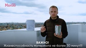 Праймер Гипердесмо Универсал 2К
