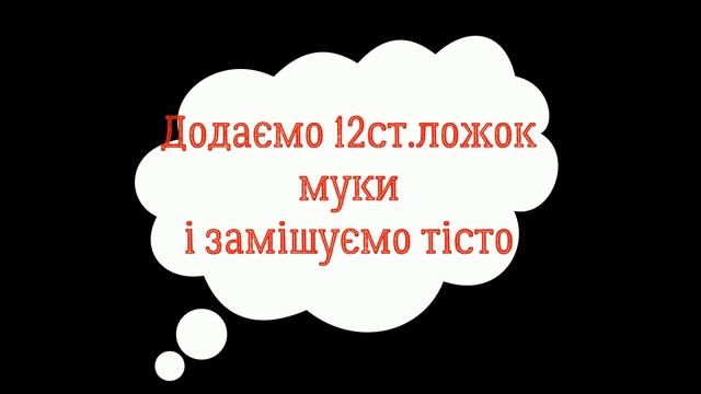 оладі на дріжджах і воді смотреть онлайн