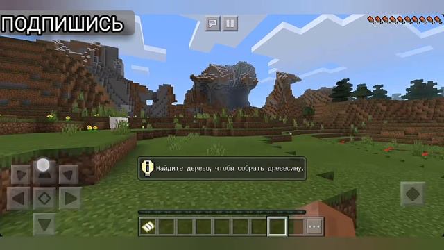 Обзор Пробный Версии Minecraft