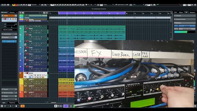 Как подключить внешний прибор обработки в Cubase Pro?