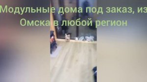 Строительство модульные дома под ключ. город Омска . отправка в любой регион