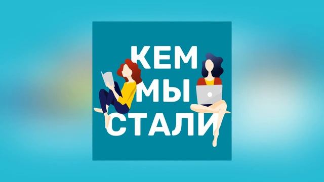 #38 Роман Кумар Виас: как стать маркетологом, построить бизнес и ставить большие цели