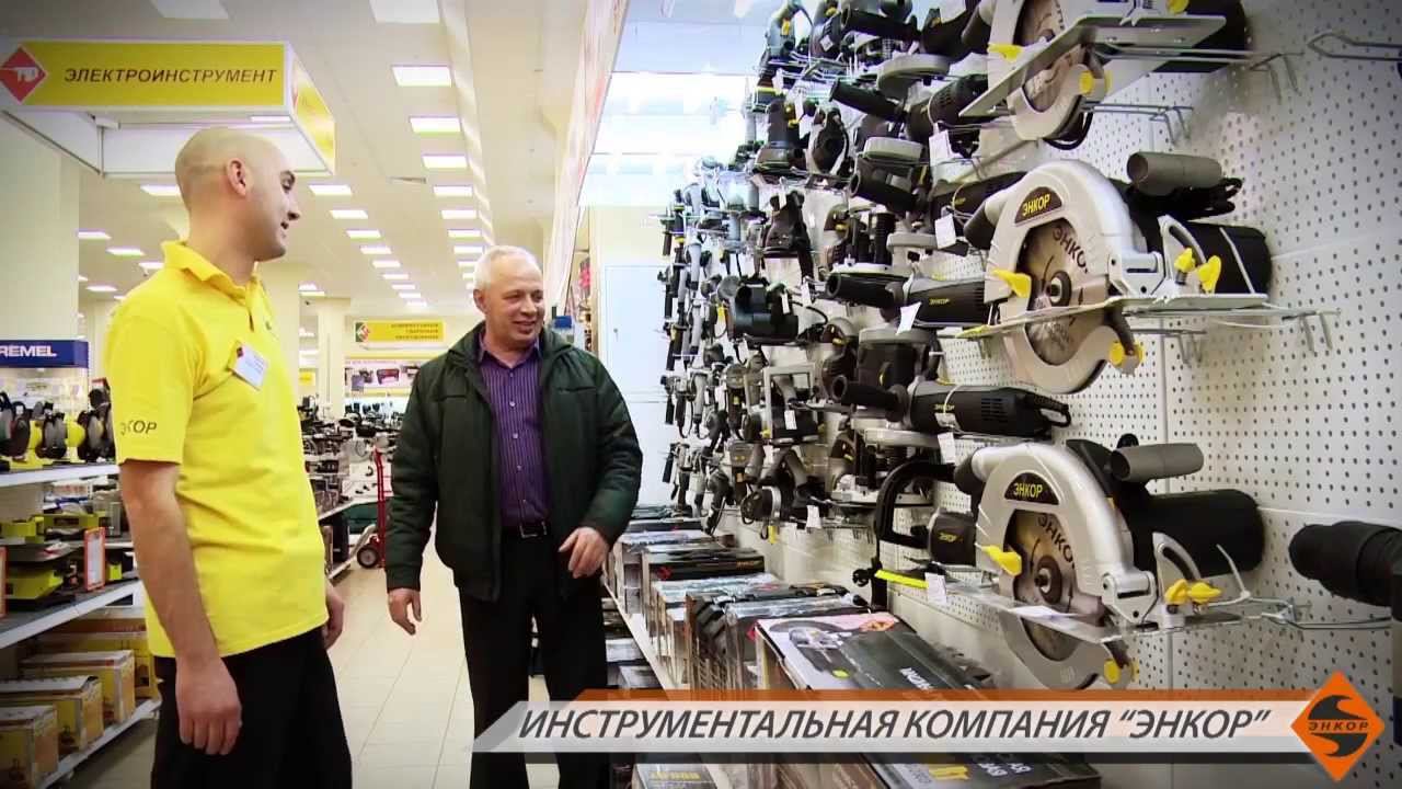 Инструментальная компания 