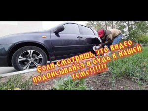 ПЕРЕКУП КАЛИНА!ПО МЕТОДИКЕ МАКОВСКОГО!))