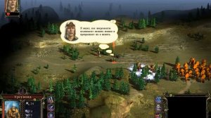 Герои Уничтоженных Империй (ИГРОФИЛЬМ)