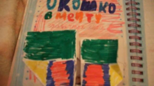 Сима Гедимина - мой ЛД. смотреть онлайн