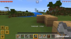 летс плей по Локи крафту #1 только в рутубе. Деревенская серия.