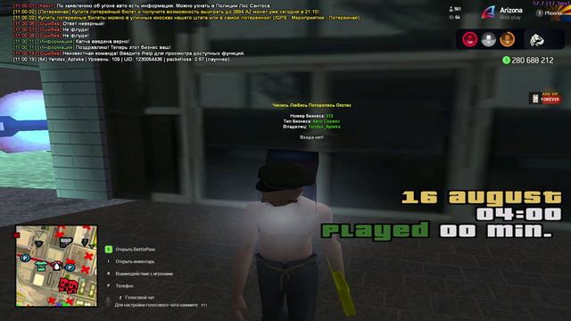 хазе