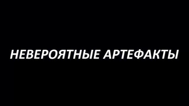 Невероятные артефакты погибших цивилизаций. Древнии цивилизации
