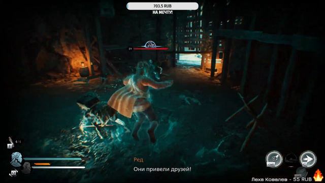 Banishers: Ghosts of New Eden (2024) | Прохождение | Серия 18 #banishersghostsofneweden смотреть онлайн