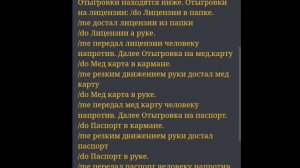 Как легко вступить в ОПГ//Блэк раша