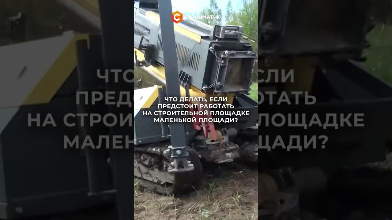 #СТРОЙМАТИК сваебойная установка в действии: Строим, где другие не могут!
