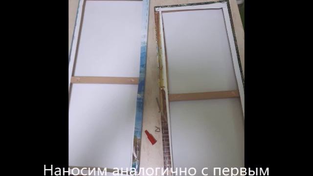 Установка Модульной Картины с Помощью жидких Гвоздей смотреть онлайн