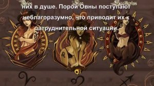 Самые сильные Знаки Зодиака