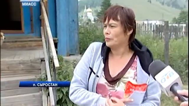 В поселке Сыростан почта - центр поселка