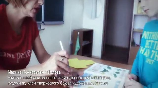 Изобразительное искусство (Частная интегрированная школа)