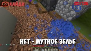 Битва лучших ютуберов, длинною в час. Кто победил и что ему было - Майнкрафт ФанТайм