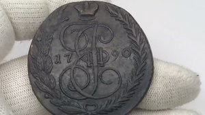 Разновидности  монеты 5 копеек 1790 года. Екатерина 2.