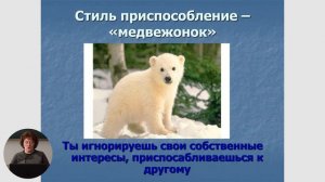 Совет психолога для учеников; Конфликты. А как же без них?