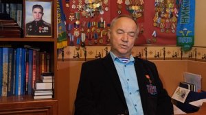 Поздравление Председателя Союза Десантников России Валерия Востротина с днем ВДВ - 2023 год